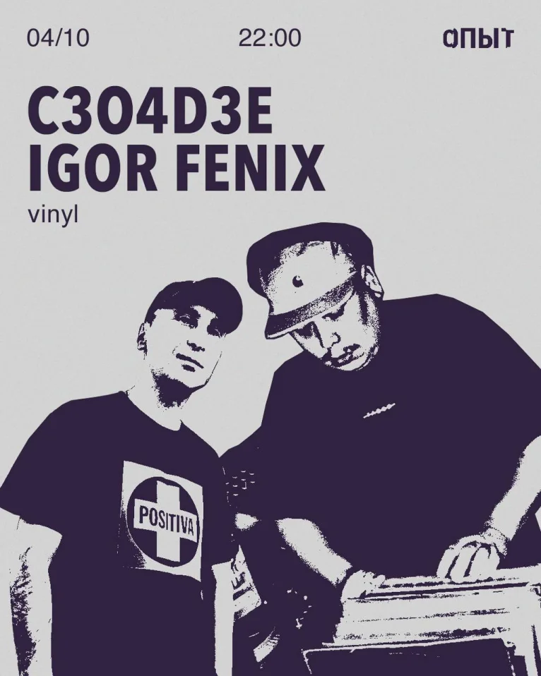 C304D3E & Fenix