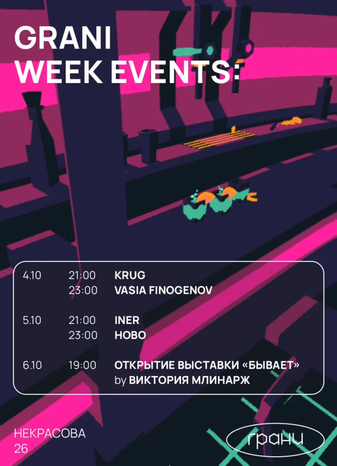 KRUG/ VASIA FINOGENOV