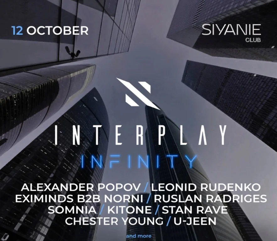 INTERPLAY INFINITY