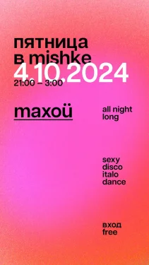 Dj Maxoü 