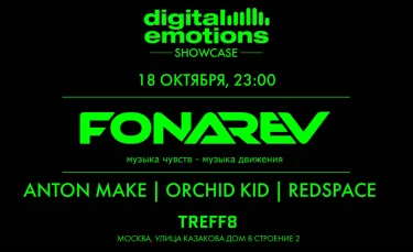 Digital Emotions
