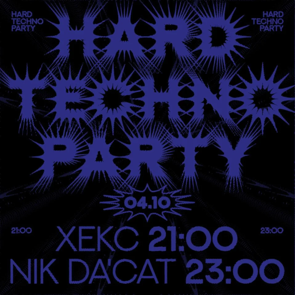 HARD TECHNO PARTY