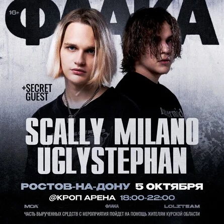 Scally Milano & Uglystephan + SECRET GUEST