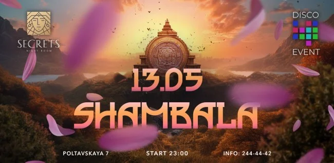 SHAMBALA