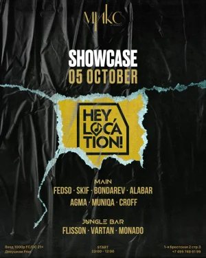 Hey, location!