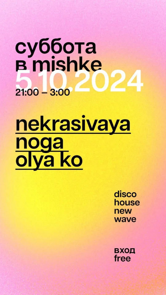 Nekrasivayanoga/ Olya Ko