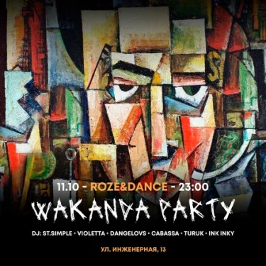 WAKANDADJ