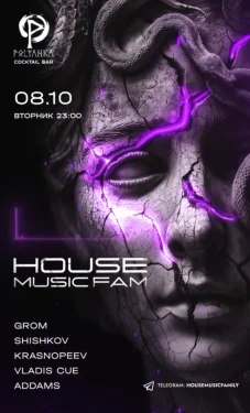HOUSE MUSIC FAM