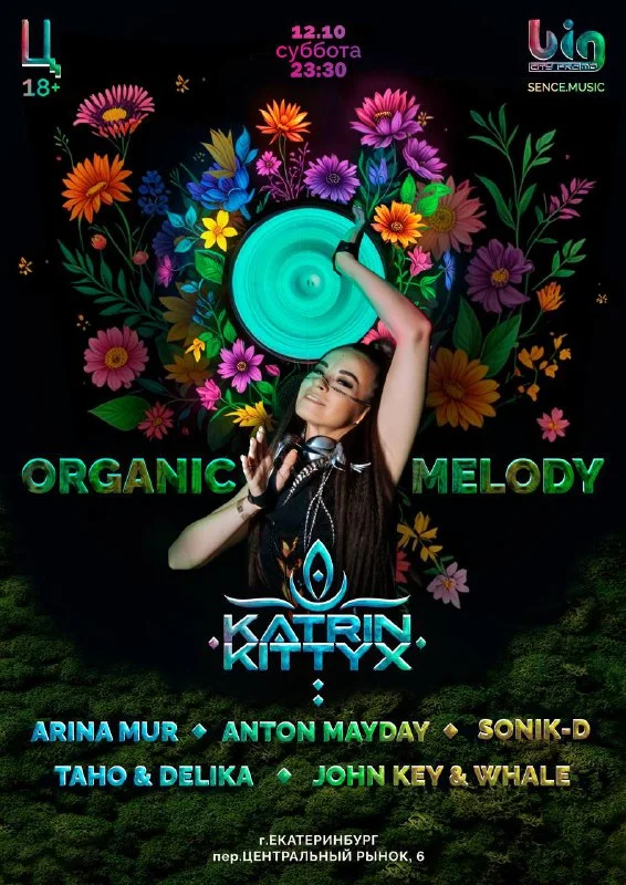 ORGANIC MELODY