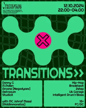 TRANSITIONS