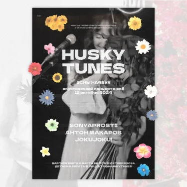 HUSKY TUNES