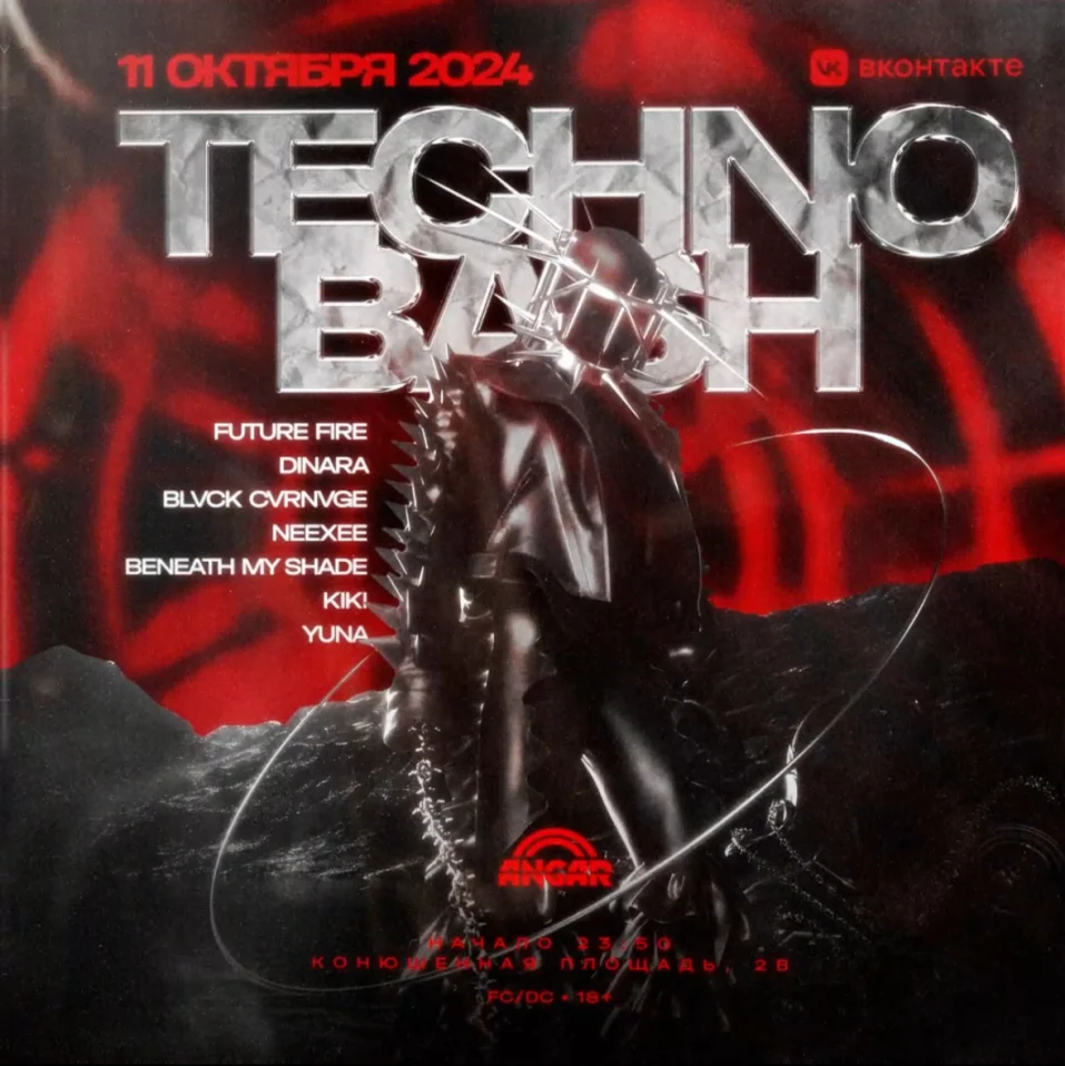TECHNOBASH