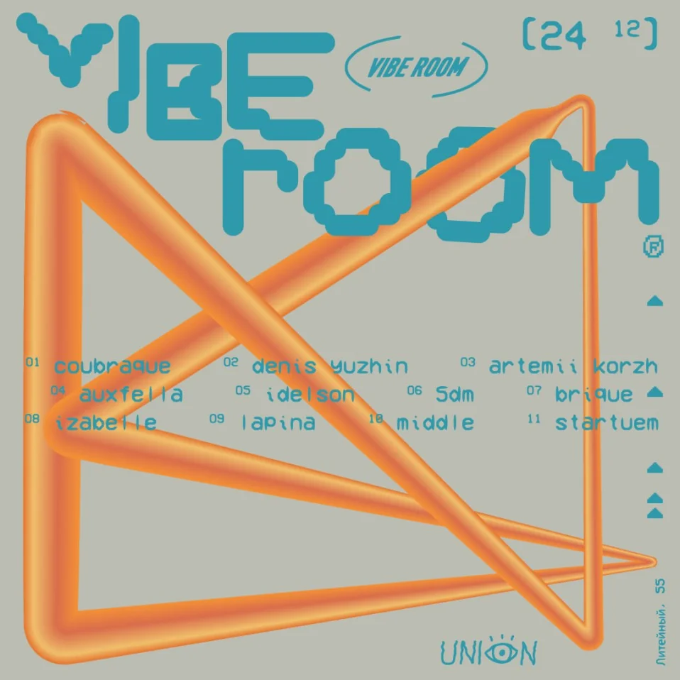 Vibe Room