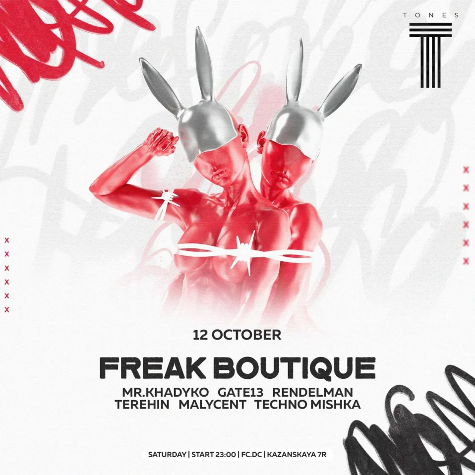 FREAK BOUTIQUE 
