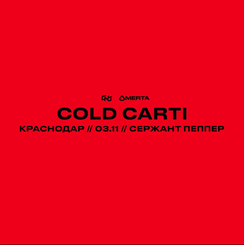COLD CARTI