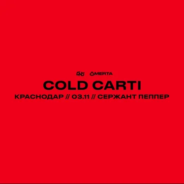 COLD CARTI