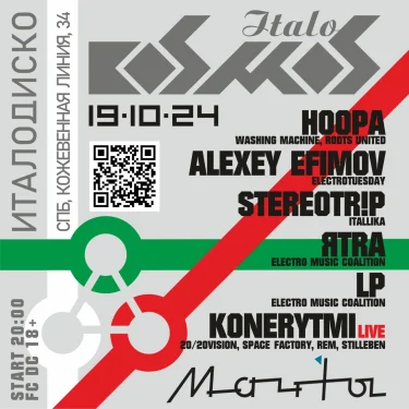 ITALO KOSMOS