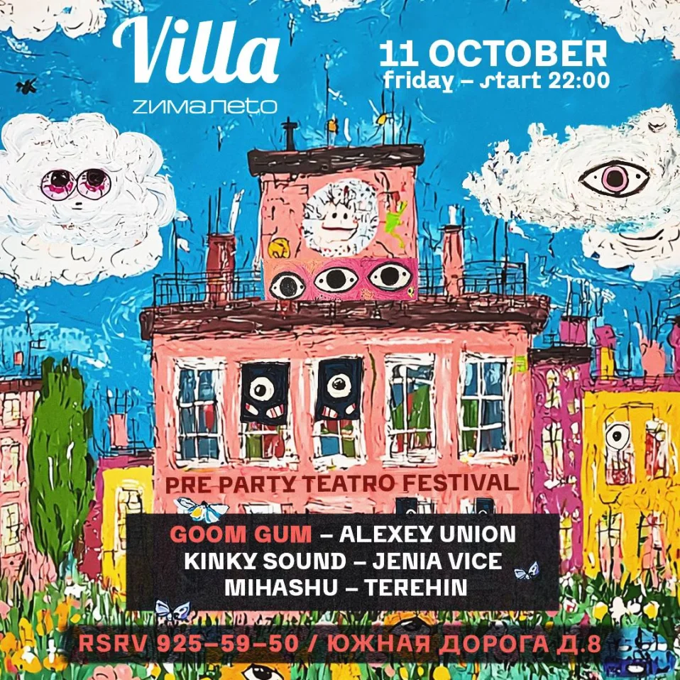 Pre Party Teatro Festival