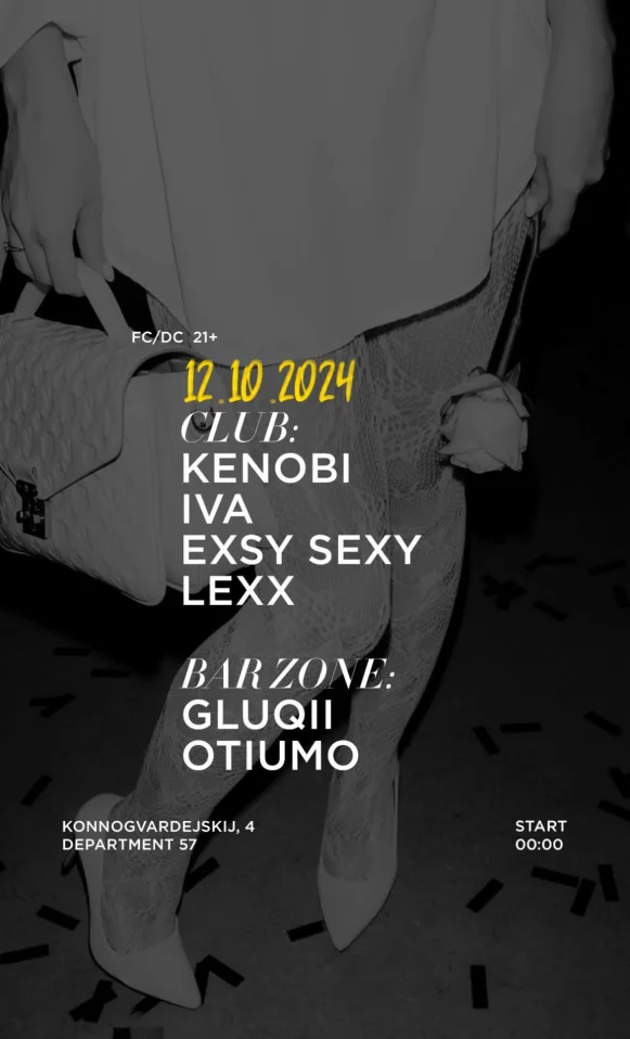 Kenobi/ IVA/ Exsy Sexy/ Lexx/ Gluqii/ Otiumo