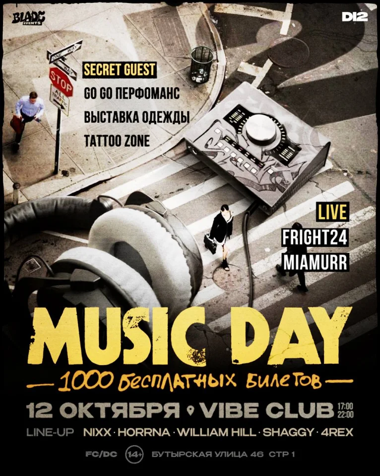 MUSIC DAY