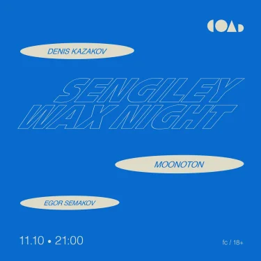 Sengiley Wax