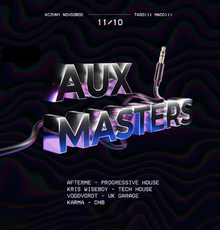 AUX MASTERS