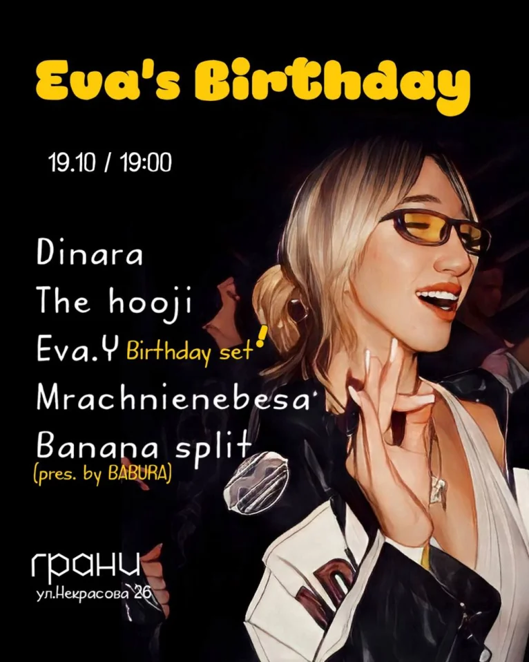 EVA’S BIRTHDAY