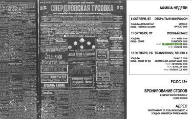ПОЛНЫЙ ХАУС