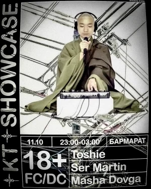 KT SHOWCASE