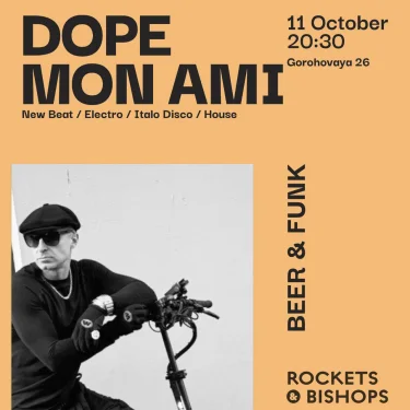 DOP MON AMI