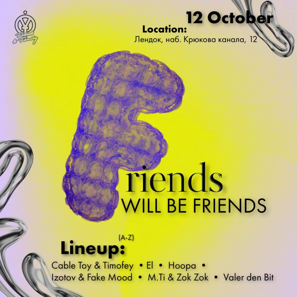 FRIENDS WILL BE FRIENDS