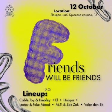 FRIENDS WILL BE FRIENDS