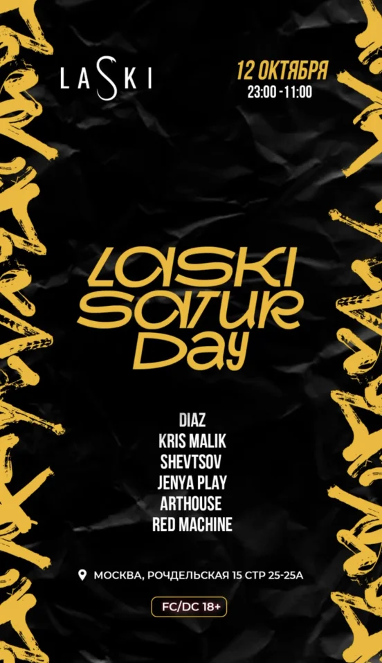 LASKI SATURDAY