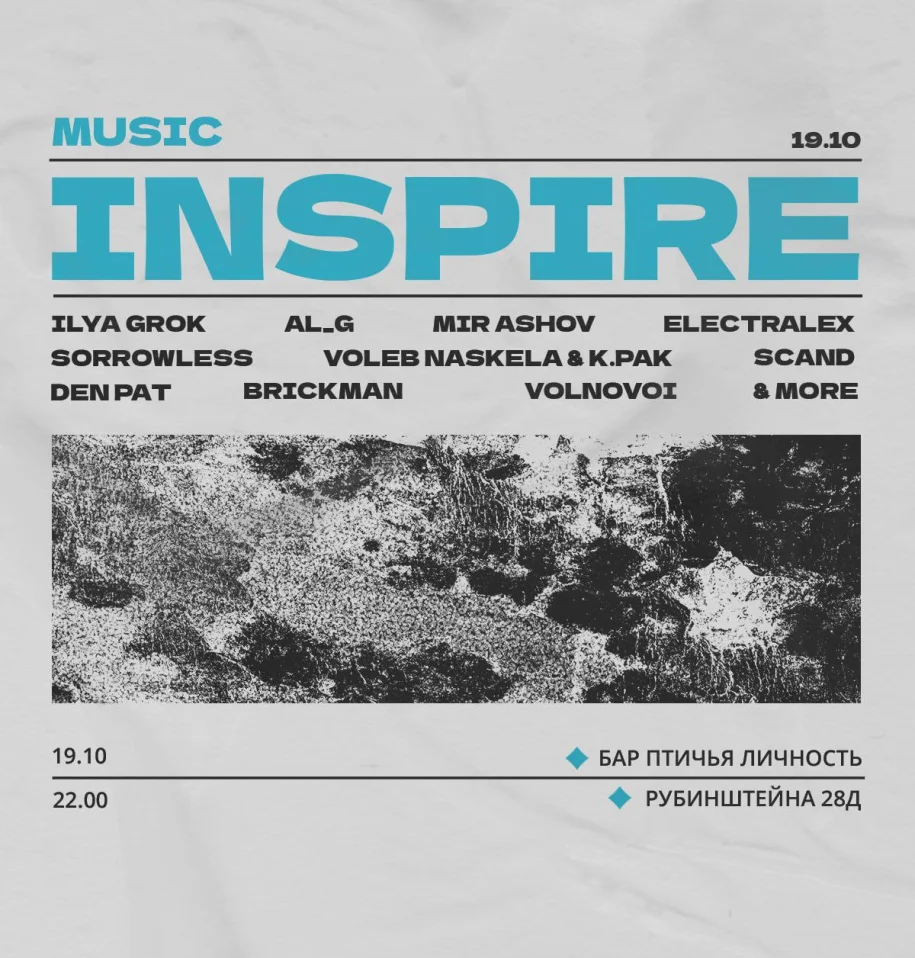 MUSIC INSPIRE