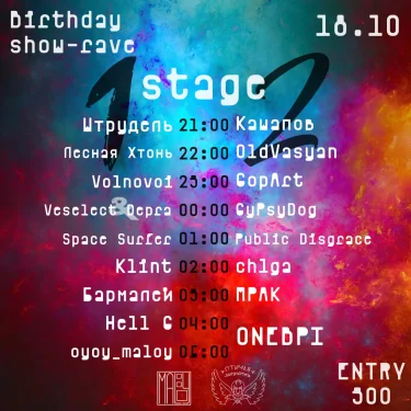 BIRTHDAY SHOW RAVE