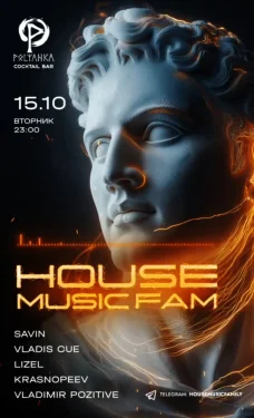 HOUSE MUSIC FAM