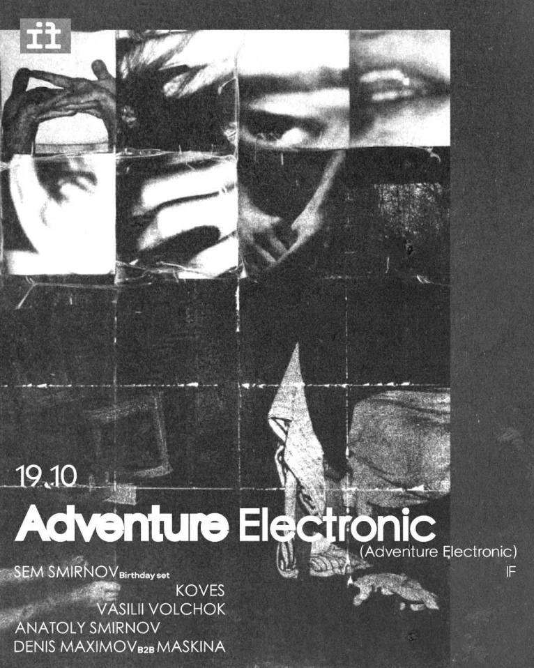 ADVENTURE ELECTRONIC