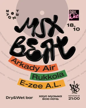 Mix Beat