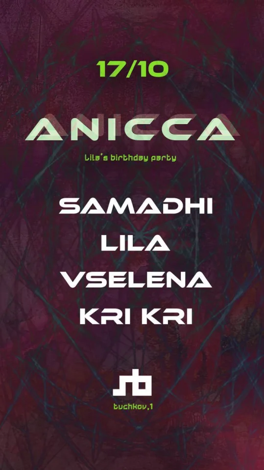 ANICCA