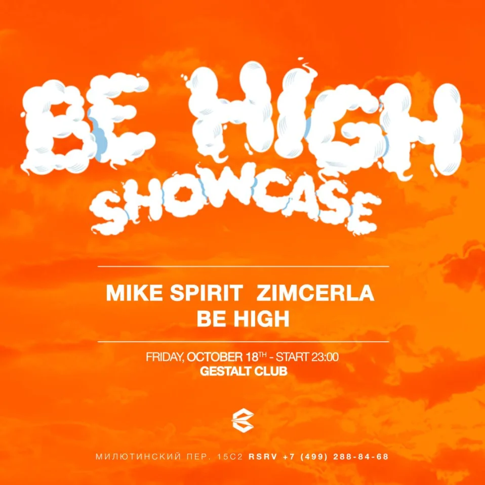 Be High Showcase