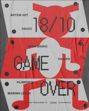 GAME OVER