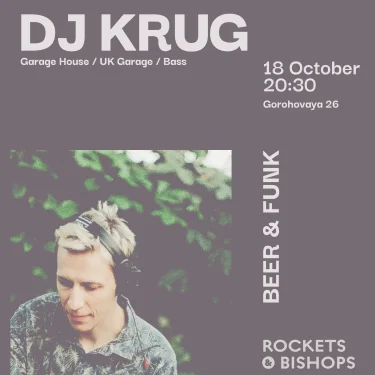 DJ KRUG