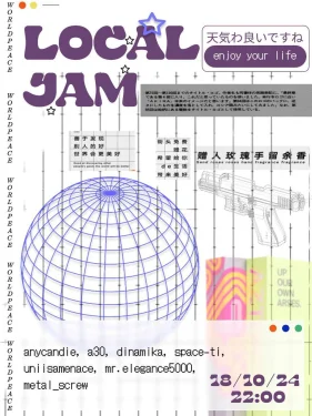 LOCAL JAM